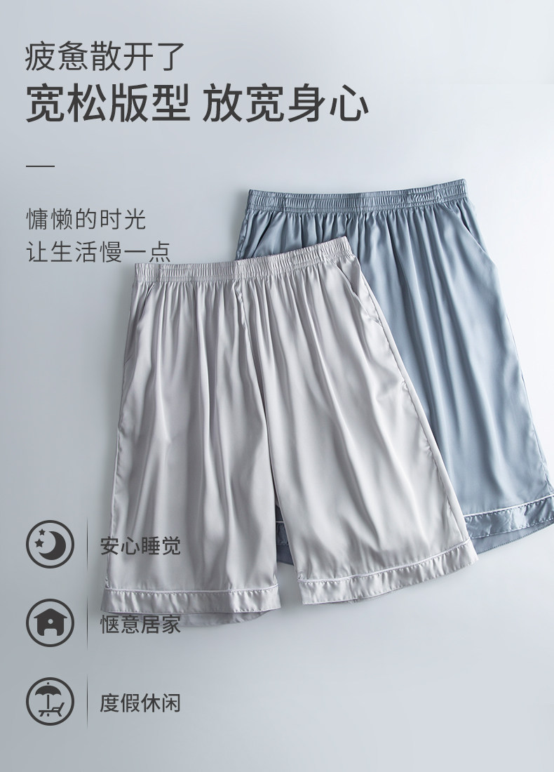 2, приносящий шелковой павильон мужских летних шорт SIMP (6) .jpg