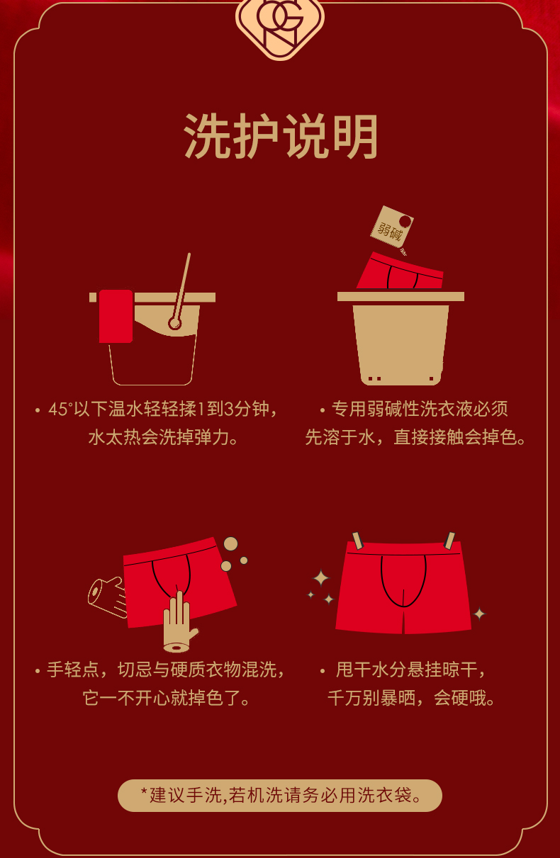 B 四角阿罗裤大码舒适虎年平角裤 (5).jpg