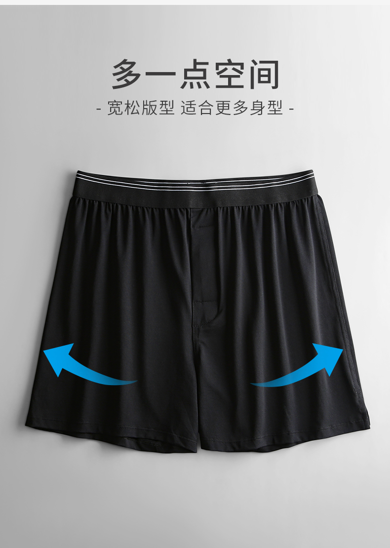 B 中老年爸爸大码阿罗裤大裤衩短裤 (1).jpg