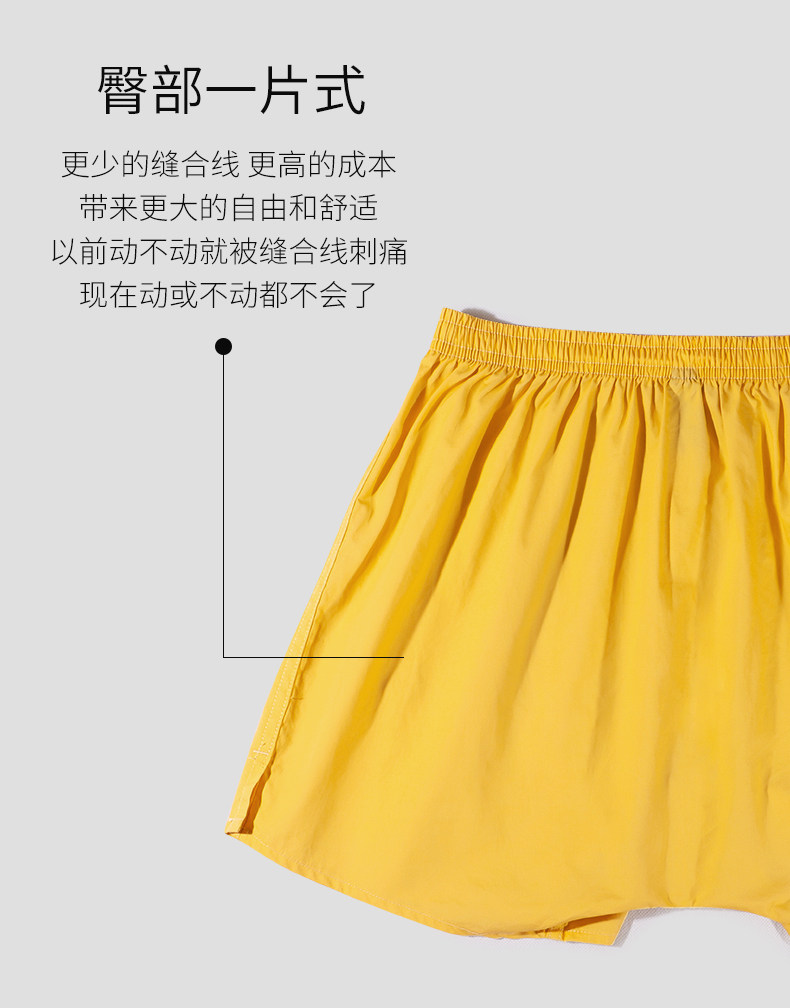 3-пак-брюки.