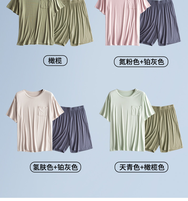 【Coolsendsing Style】 Pajamas Men's Summer Ice Silk Silk Thin Style (7) .jpg