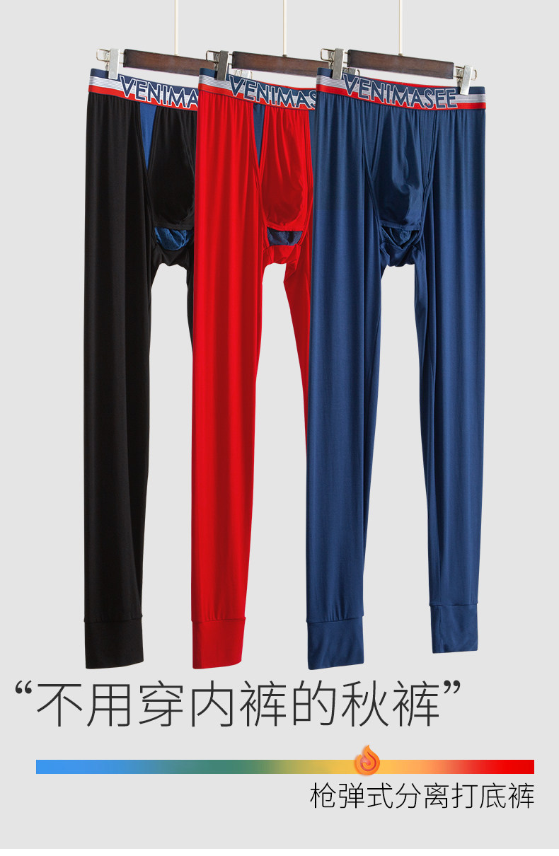 Тонкие мужские осенние штаны Модальная плотная летняя подкладка (1) .jpg