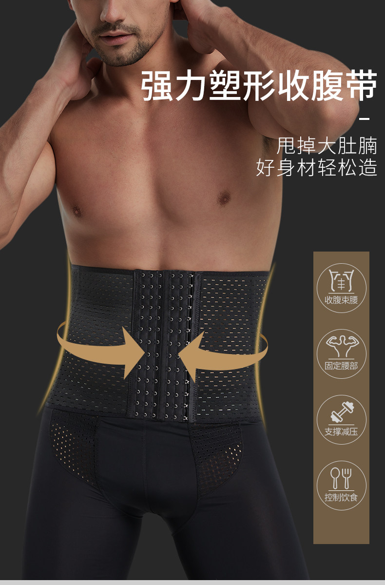 Полоса пояса мужской брюшной брюшной брюшной артефакт