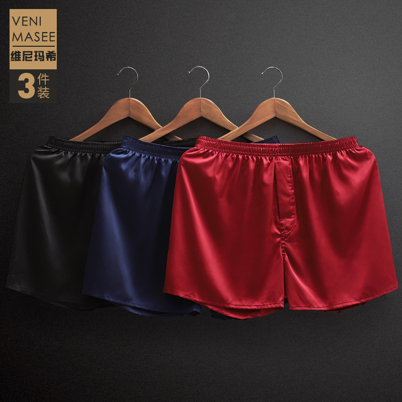 Men's Ice Silk Boxer Briefs, Loose Fit, Large Size, Four-Corner Shorts, Trendy and Unique Three-Quarter Pants, Sleepwear for Summer