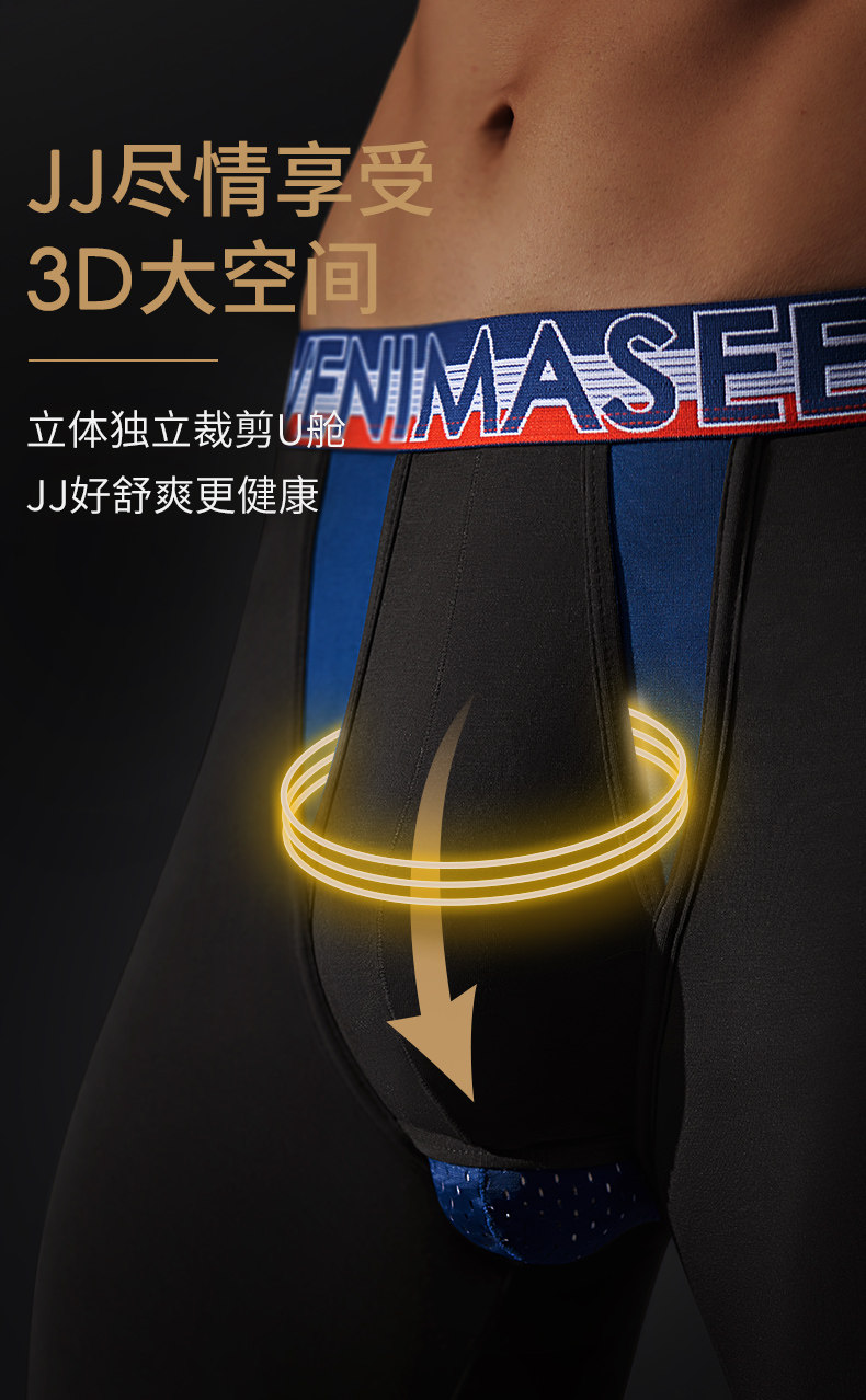 Niu nian niu nian nunnian красные осенние штаны Мужское разделение пули (3) .jpg