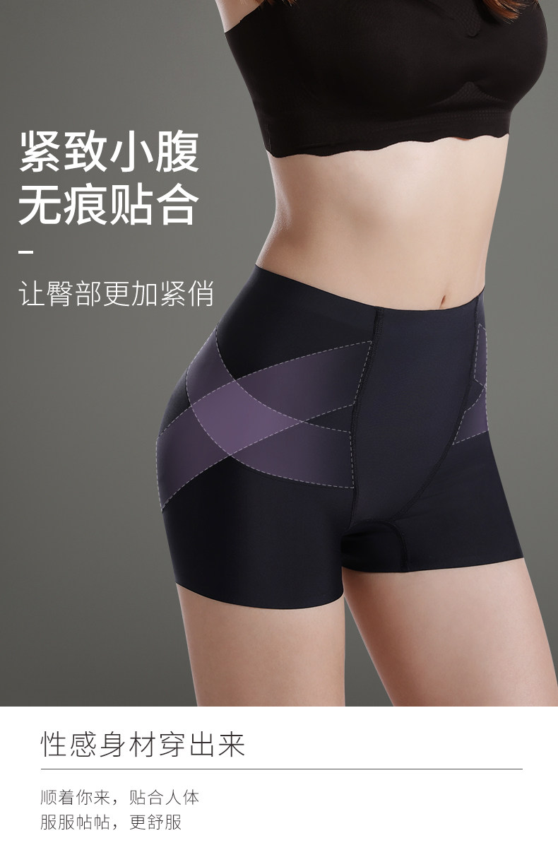 Брюки -айсборы, жесткие бедра, угол бедра -Угол, плоский угол (4) .jpg