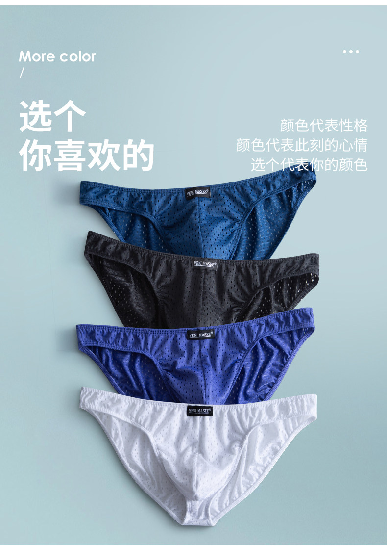 B Тонкие сексуальные U-образные модные персонализированные плавки с заниженной талией (4).jpg