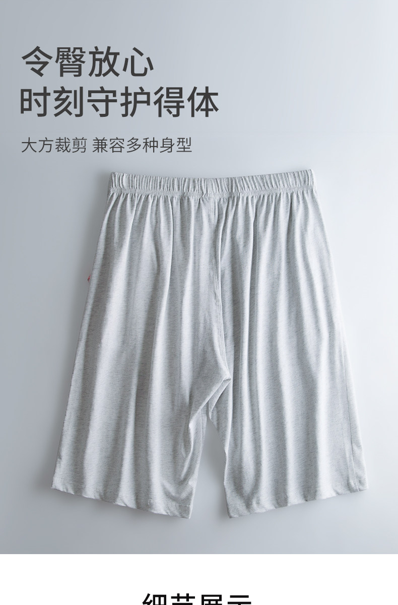B Свободные хлопковые брюки среднего размера и брюки большого размера для дома и шорты для улицы (2).jpg