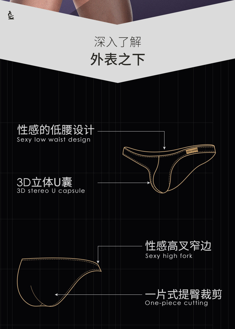 Комплект мужского нижнего белья из трех предметов с заниженной талией и сексуальной U-выпуклостью (2).jpg