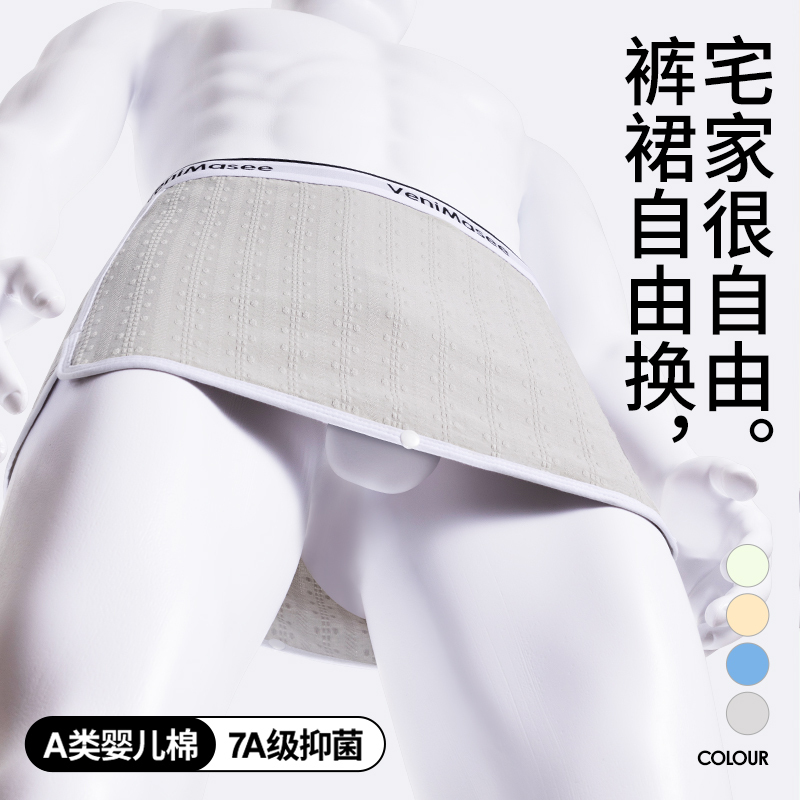2 Pieces of Loose Cotton Boxer Briefs for Men, Antibacterial, No Need to Wear Underwear, Perfect for Sleeping Naked, Dewdrop Crotchless Shorts