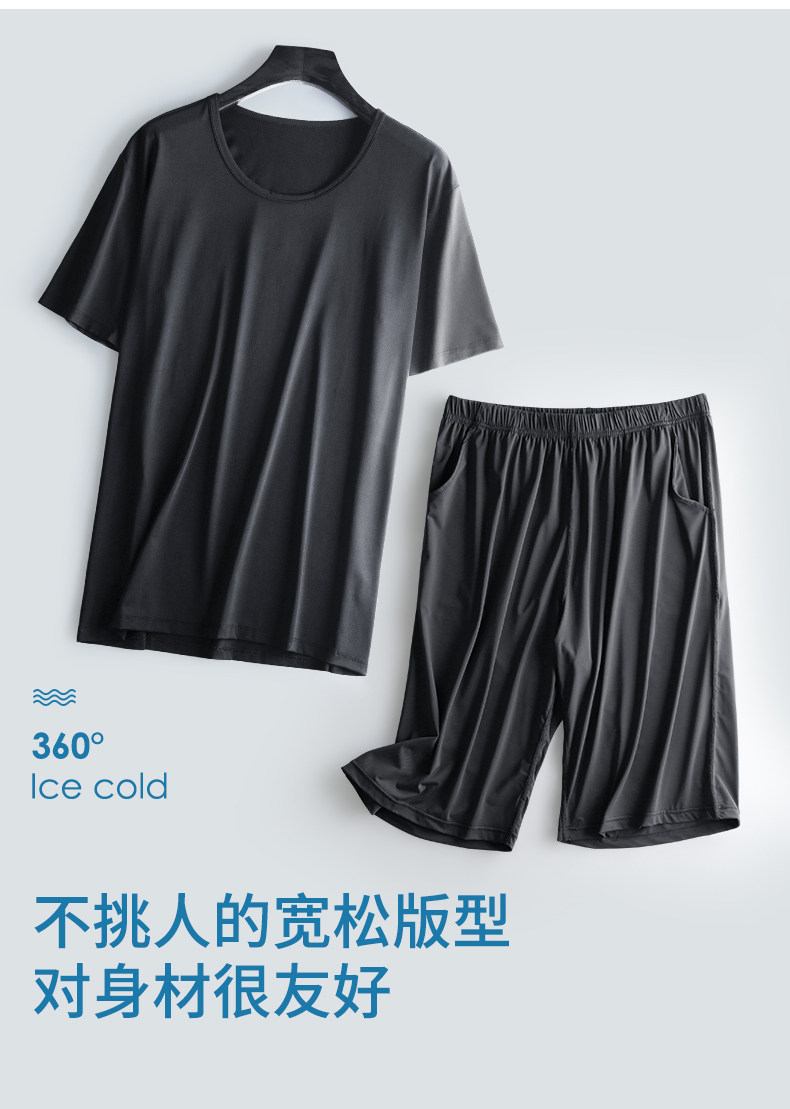 Пижама Мужской лето в 2021 году Новый Домашний сервер с коротким рукавом Bingshi (7) .jpg