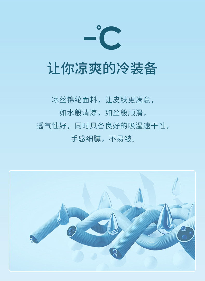 4 куски мужского нижнего белья в летнем ледя