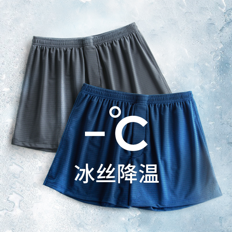 2 Pieces of Summer Men's Boxer Shorts, Ice Silk, Quick-Drying, Loose Fit, Large Size, Breathable Underwear