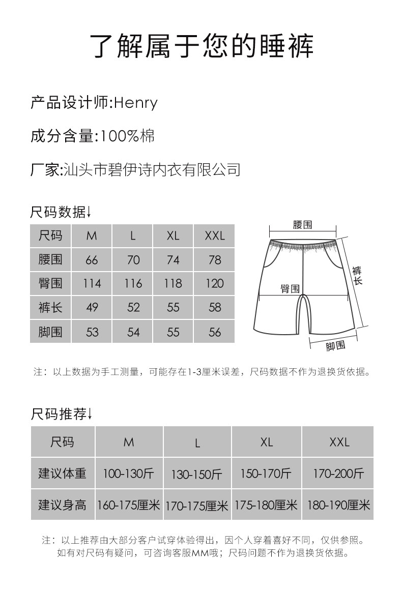 2 пары мужских пижамных брюк из чистого хлопка, летние домашние брюки с пятью точками, тонкий стиль (3).jpg