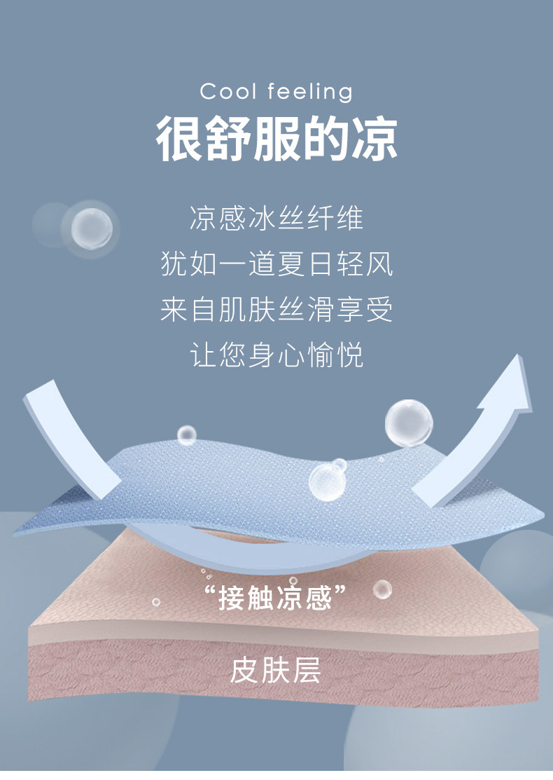 【Coolsendsing Style】 Pajamas Men's Summer Ice Silk Silk Thin Style с коротким стилем (3) .jpg