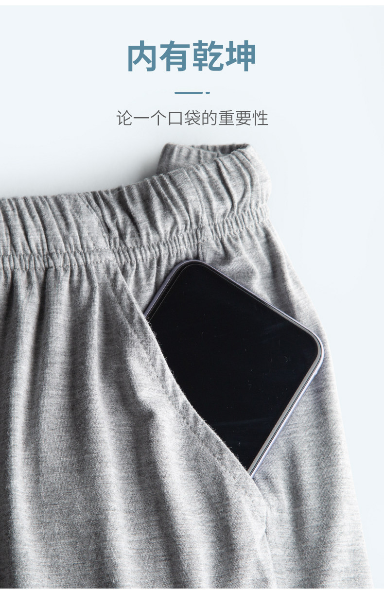 B Dad Свободная домашняя одежда Домашний костюм из трех частей из ледяного шелка (3).jpg