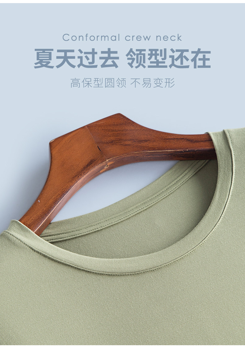 B молодежный корейский стиль повседневный модальный тонкий комплект домашней одежды (2).jpg