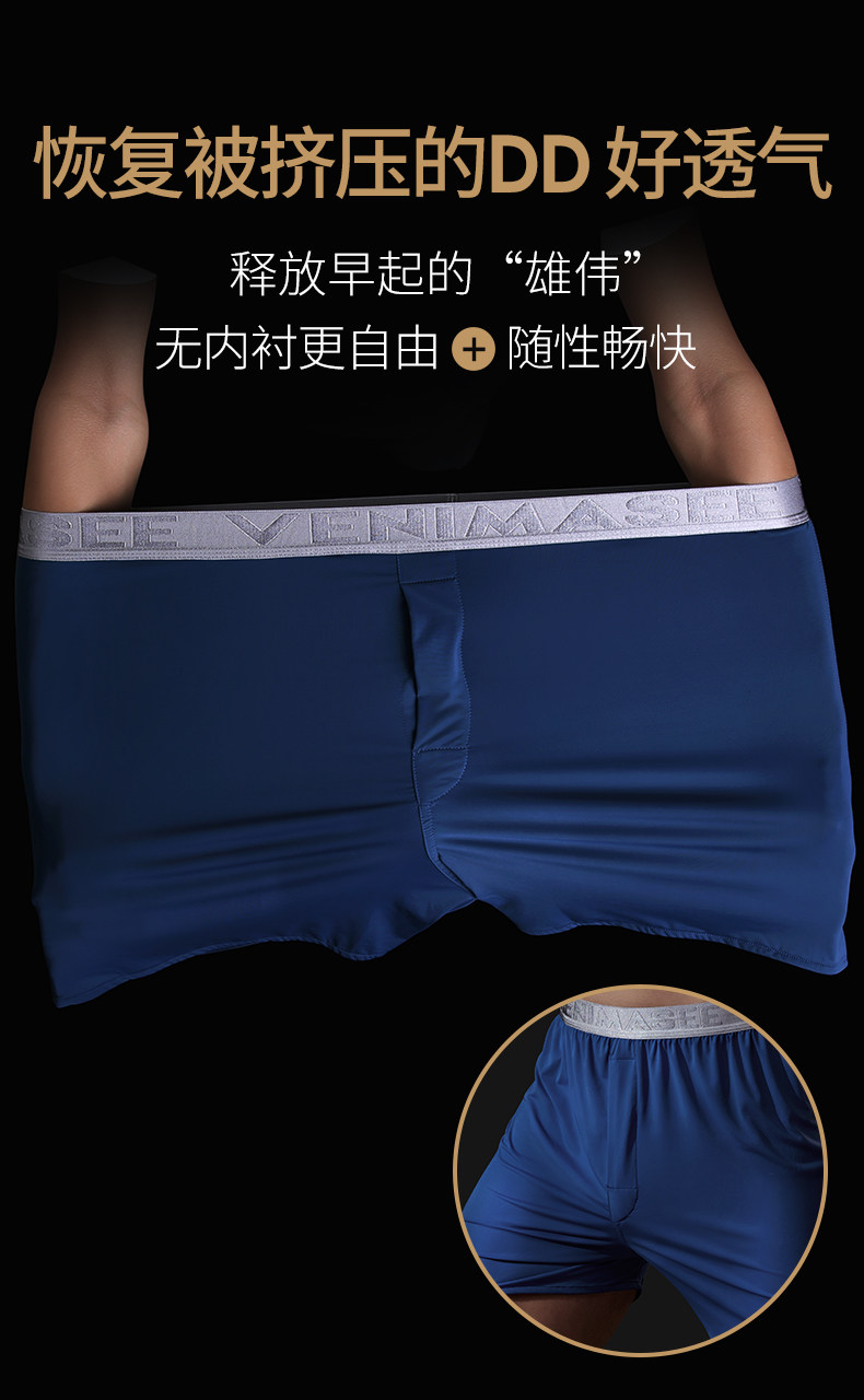 Пжамские брюки мужские короткие распуты