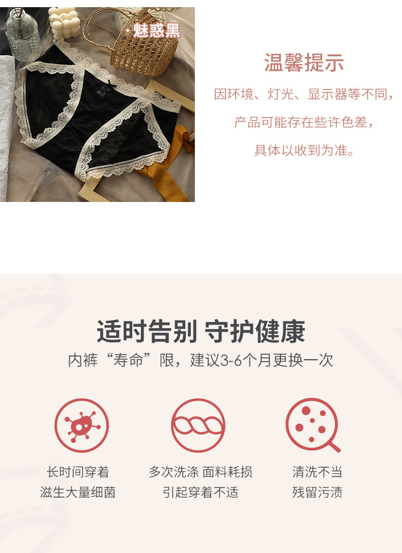 B Японская чистая хлопковая девушка с низкой талией ледяной шелк прозрачный настроение (5) .jpg