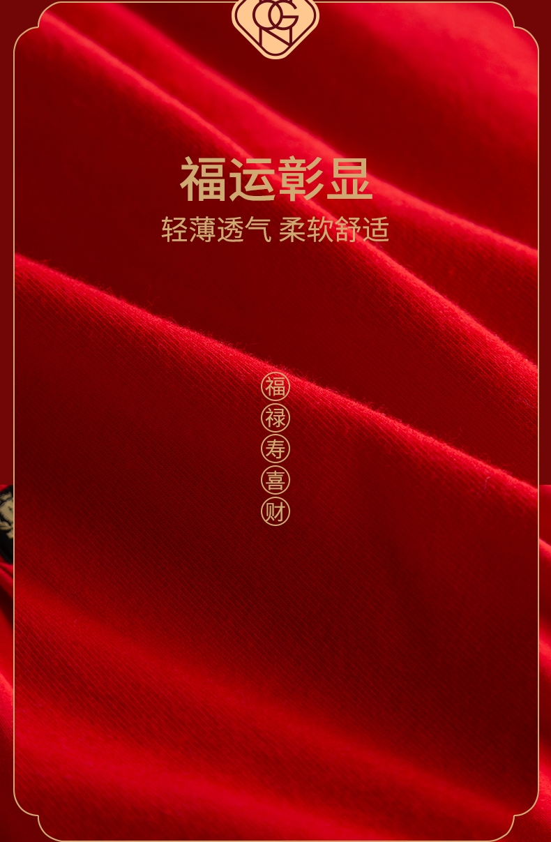 B 四角阿罗裤大码舒适虎年平角裤 (1).jpg