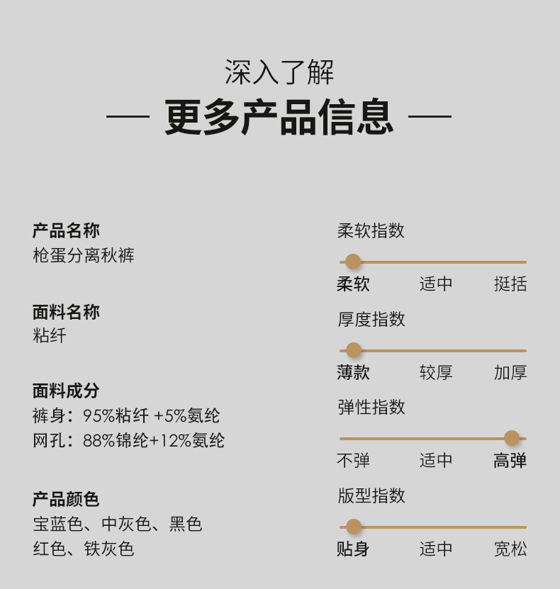 Niu Nian Nian Nian Nian Red Осенние штаны Мужское разделение пули (8) .jpg