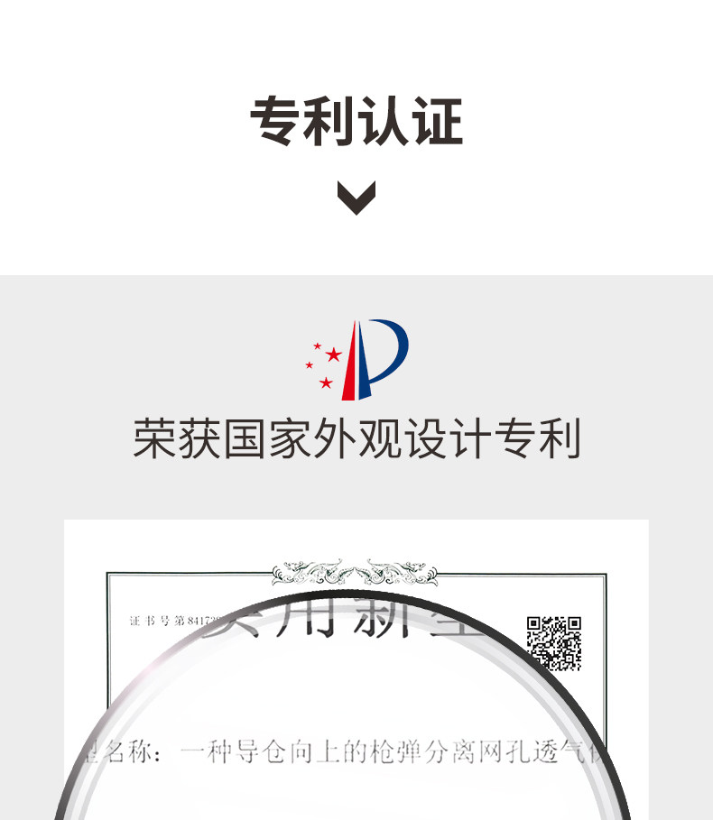 Запатентованное разделение антибактериальных трубочек для мужчин в нижнем белье (4) .jpg