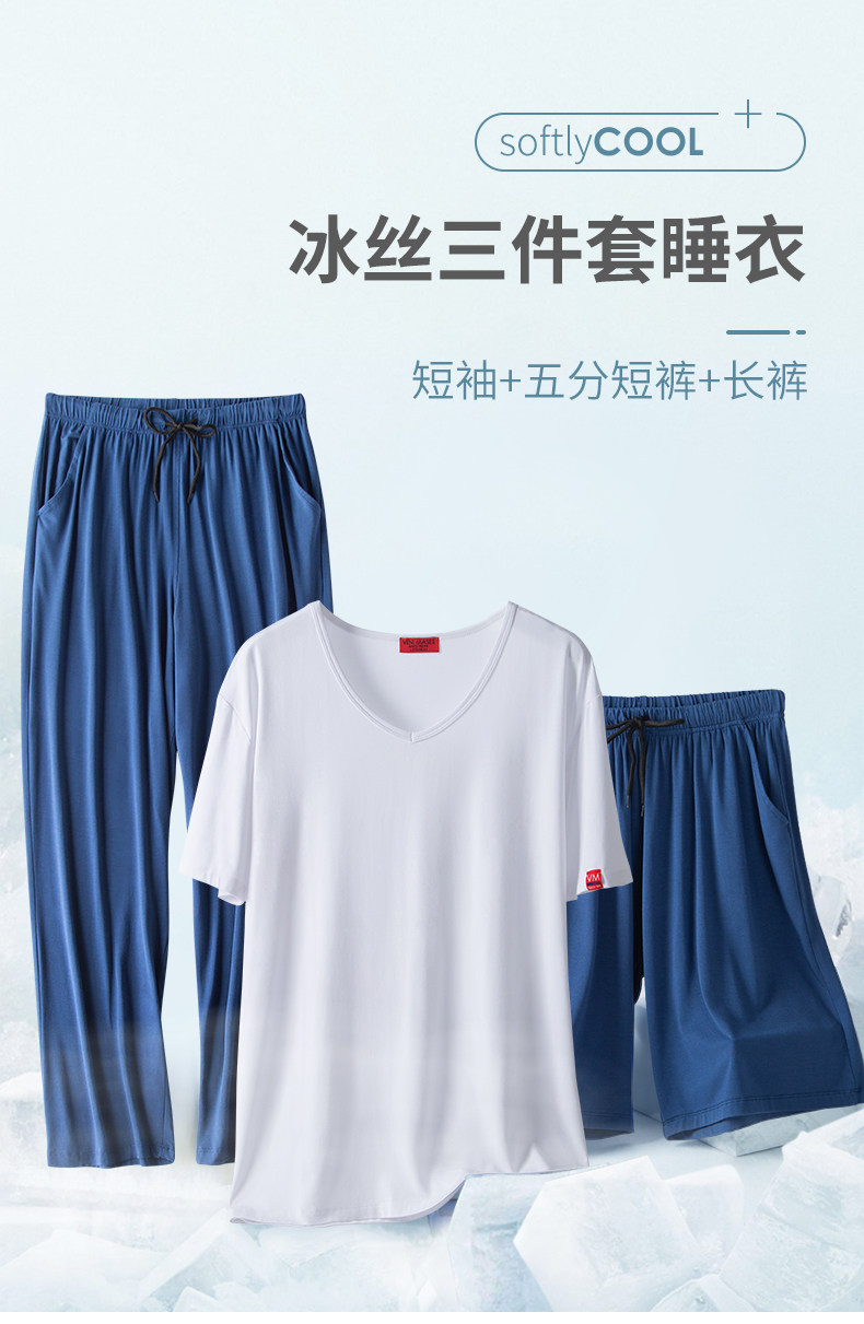 Пижама мужская, летняя из модала с короткими рукавами, тонкая, среднего возраста (1).jpg