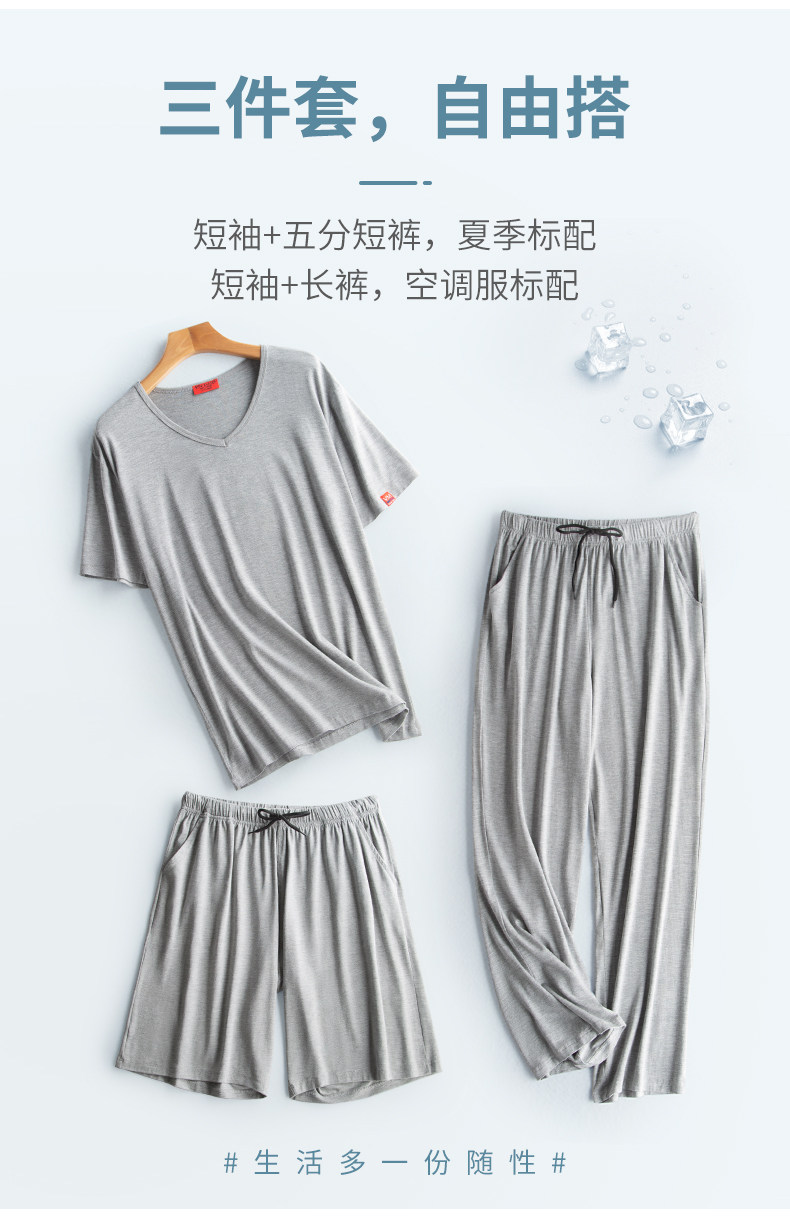 Пижама мужская, летняя, модал с короткими рукавами, тонкая, среднего возраста (2).jpg