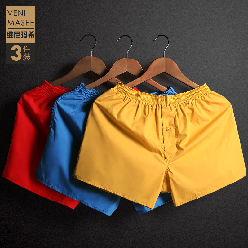 3-Pack of Men's Loose-Fitting Cotton Boxer Briefs, Sports Shorts, Trendy Youth Summer Shorts, Home Shorts, Sleepwear 3-Pack of Men's Loose-Fitting Cotton Boxer Briefs, Sports Shorts, Trendy Youth Summer Shorts, Home Shorts, Sleepwear