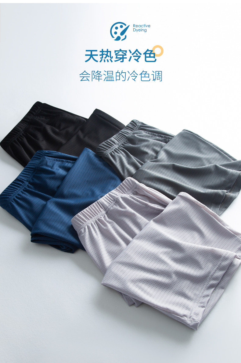 B Ультра -тонкие шелковые рыхлые брюки и удобрения. Увеличить брюки (2) .jpg