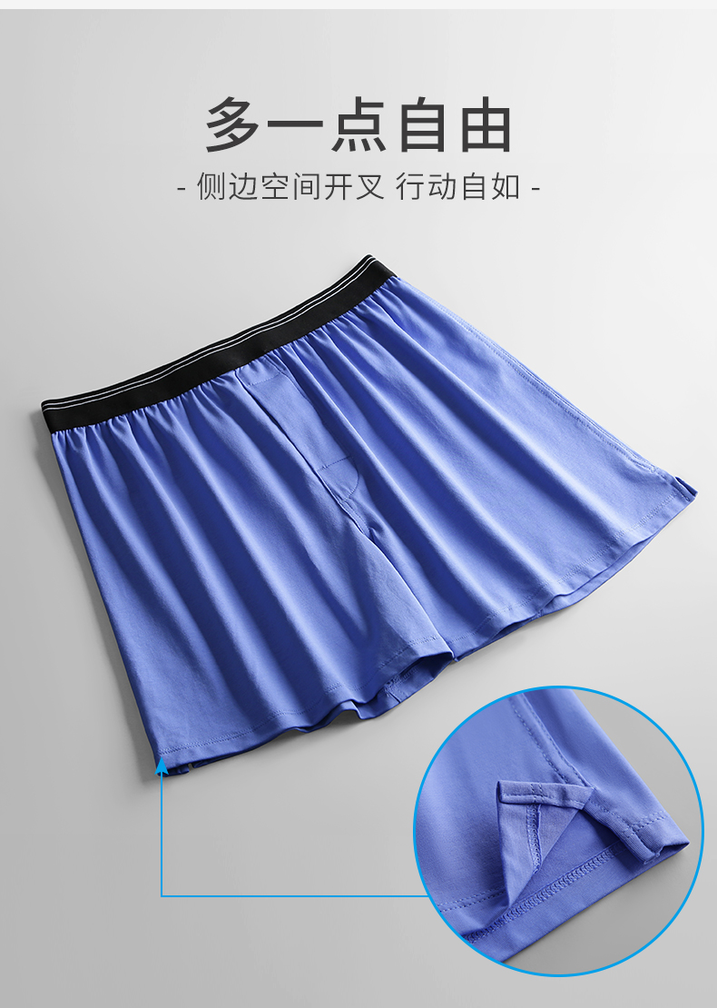 A 2件宽松内裤男抗菌莫代尔棉平角 (7).jpg