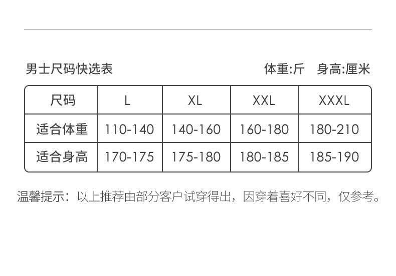 2 часа добродетели без трассировки теплых жилетов и утолщение бархата (5) .jpg
