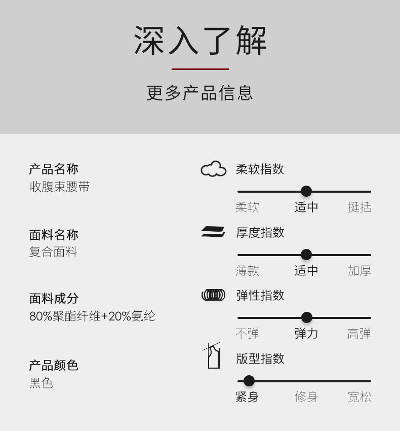 Лучевой живот с тонким животом живота живота ремень артефакта с ремнем (9) .jpg