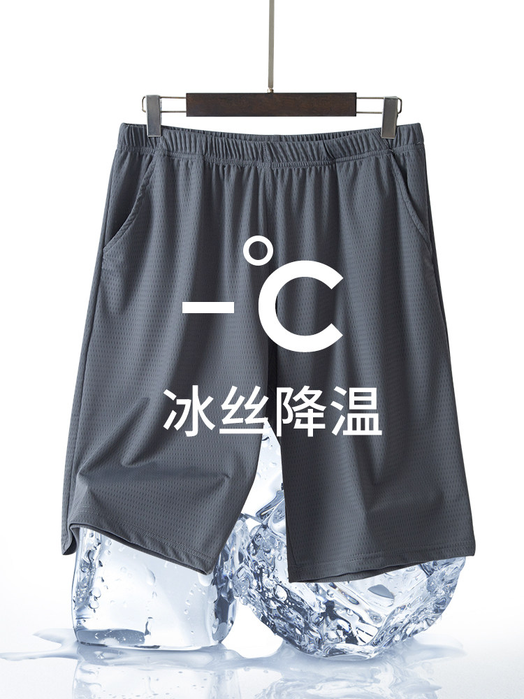 2 pairs of pajama pants men summer thin ice silk home shorts ultra thin silk loose home pants fattening up pants