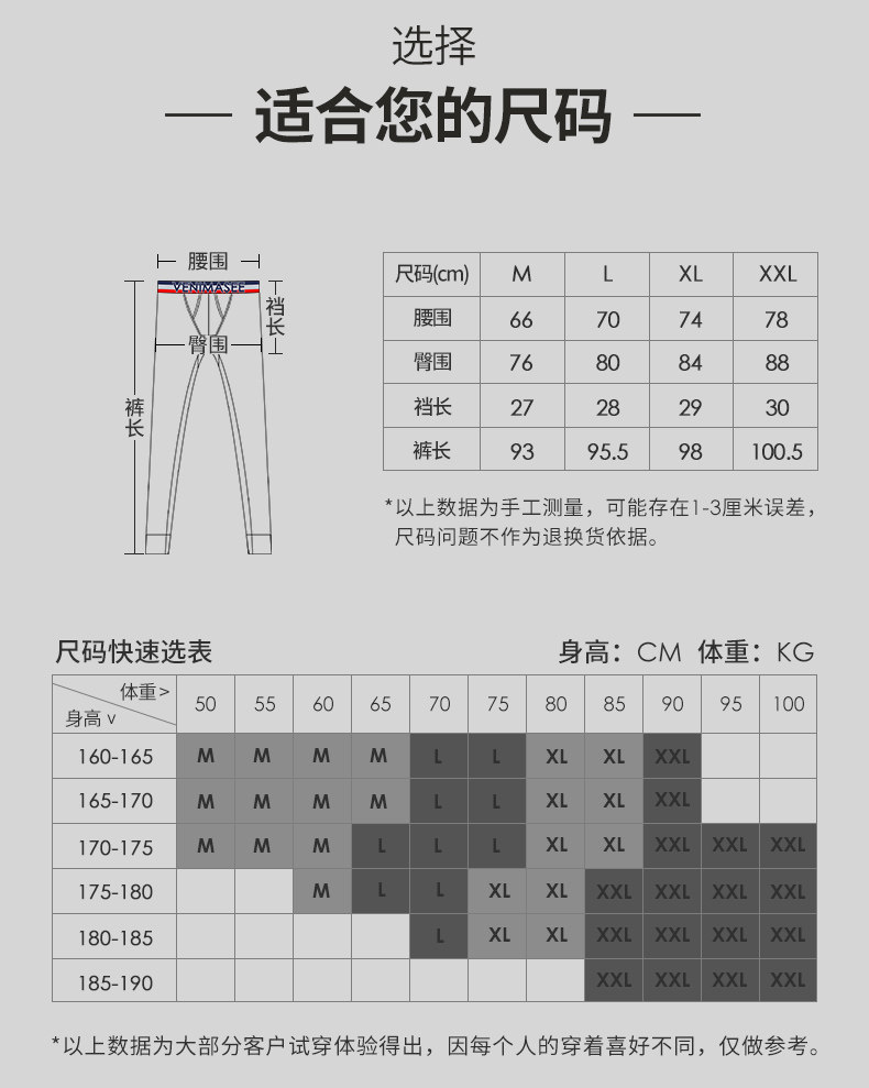 Niu Nian Natsuki мужские красные осенние штаны Мужское разделение пули (9) .jpg