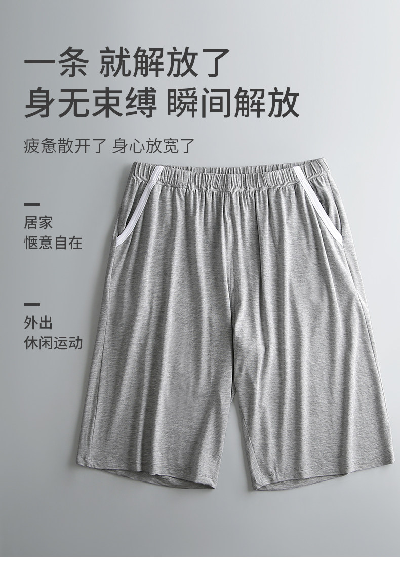 Летнее модель мужского дома короткометражный баннер Пенту (6) .jpg