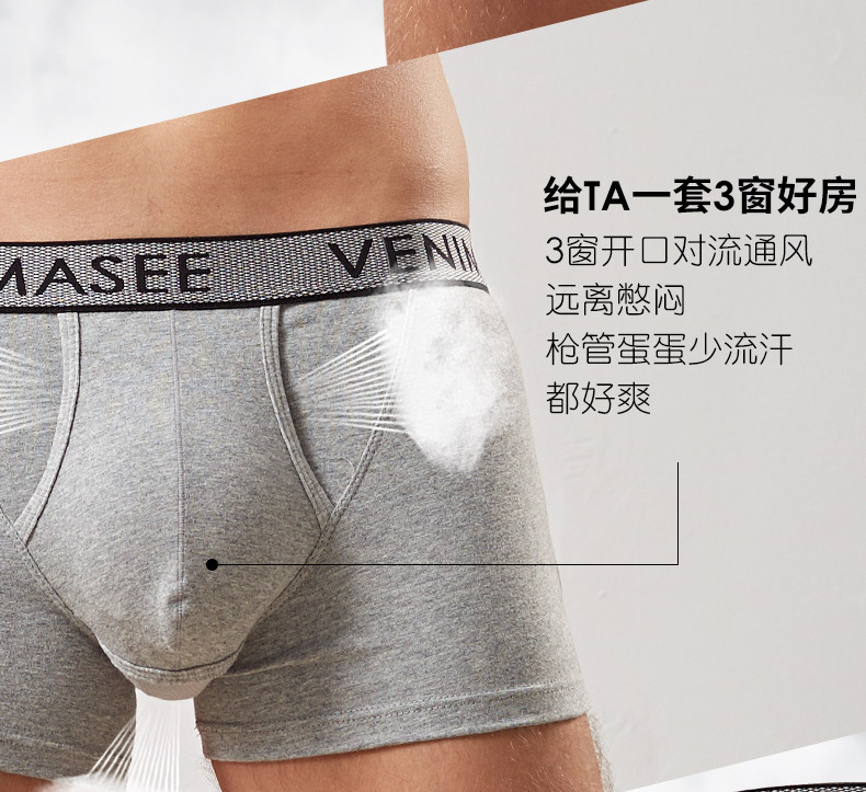 Мужское нижнее белье чисто хлопковые брюки с мошонкой с мошонкой (8) .jpg