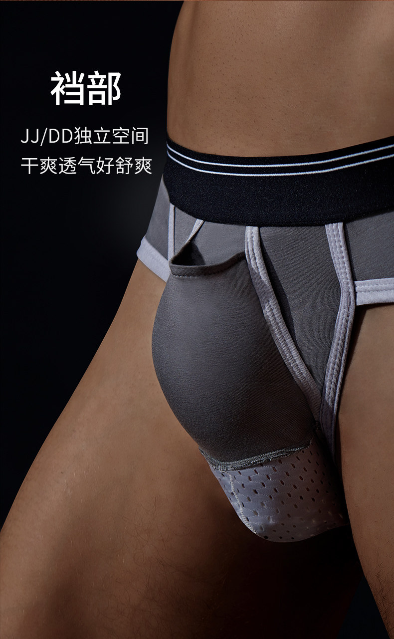 B Треугольные брюки с мошонкой петухой петух Новиты вверх антибактериальные штаны голова (3) .jpg