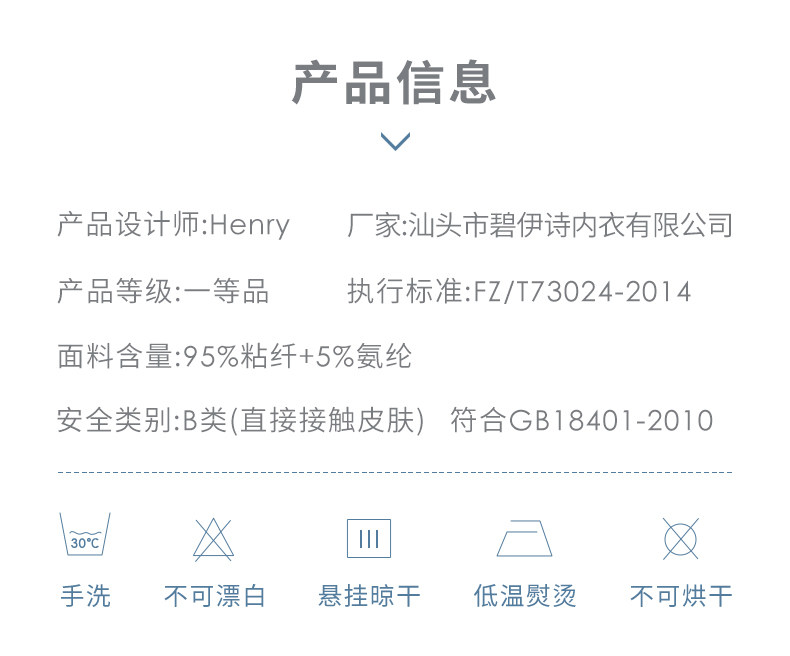 B Home Service Top Top большой размер одиночный сервис Home Service (1) .jpg