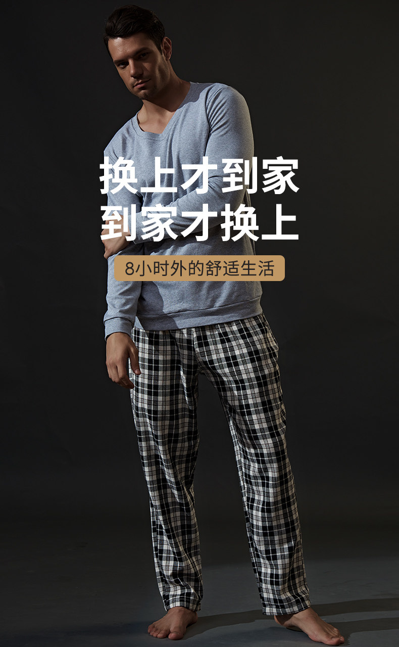 Осенние мужские пижамные брюки с начесом, свободные домашние брюки в клетку (1).jpg