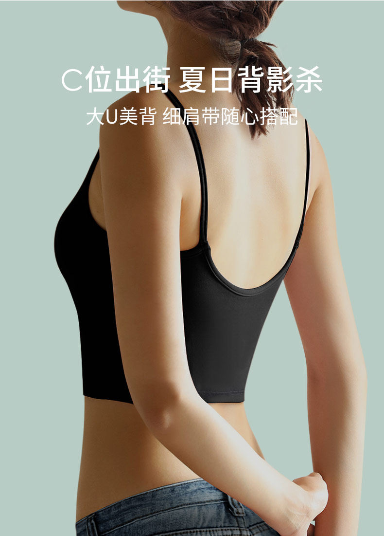 U -обработанный обратный нижний белье встроенное жилетки хлопковое хлопот хлопок хлопка хлопка хлопка хлопка (4) .jpg