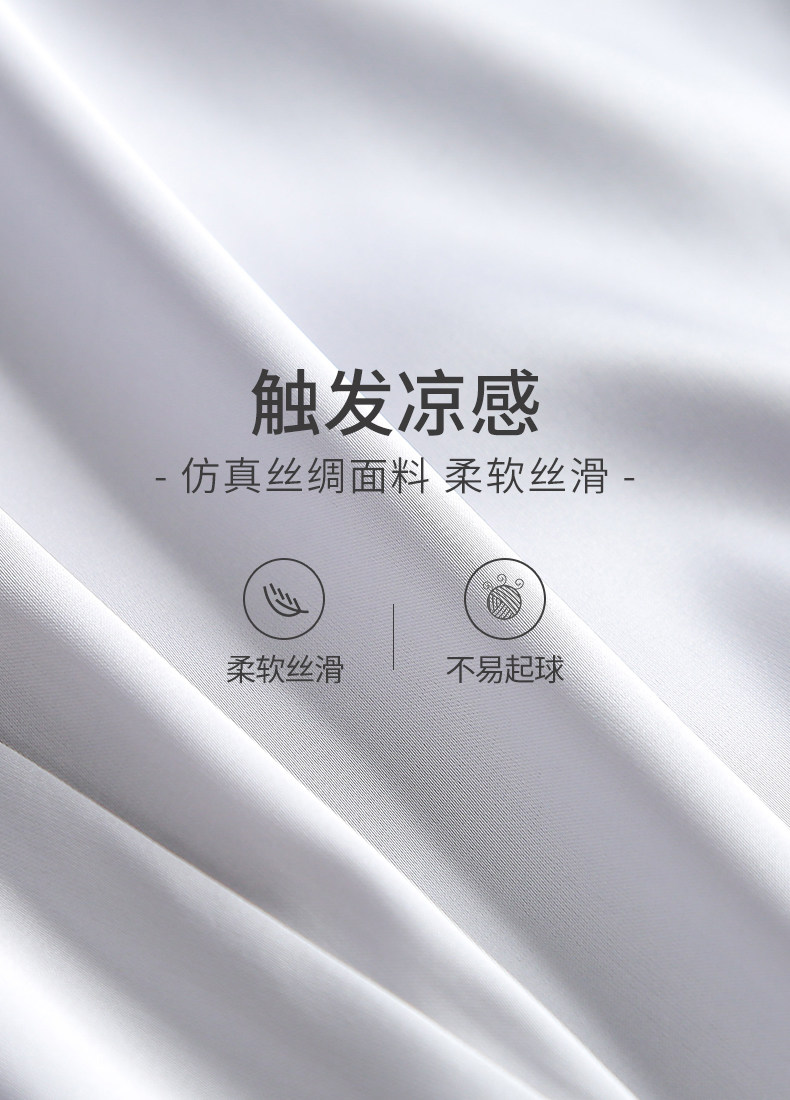 Летние пижамные штаны из ледяного шелка. Мужские тонкие брюки с кондиционером, имитация шелка (2).jpg