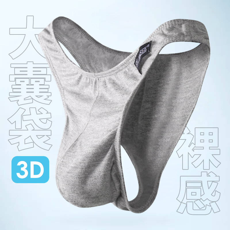 2 Pieces of Men's Summer Modal Briefs, Ice Silk Breathable Thin Low-Rise Sexy U-Convex Underwear