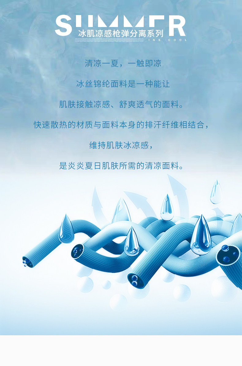 Новый продукт ледяной шелк нижний белье мужское яичное пистолет