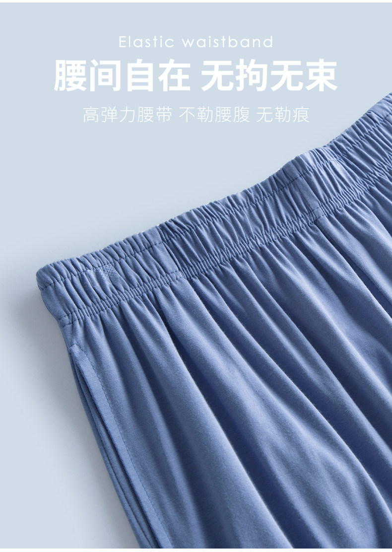 B Слушанная домашняя одежда для домашней одежды на открытом воздухе (5) .jpg