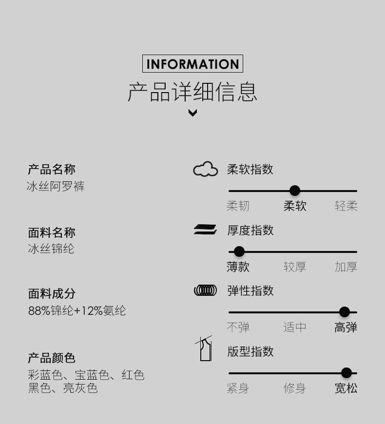 Пжамские штаны мужские короткие свободные повседневные летние домашние брюки Ледяной шелк (6) .jpg