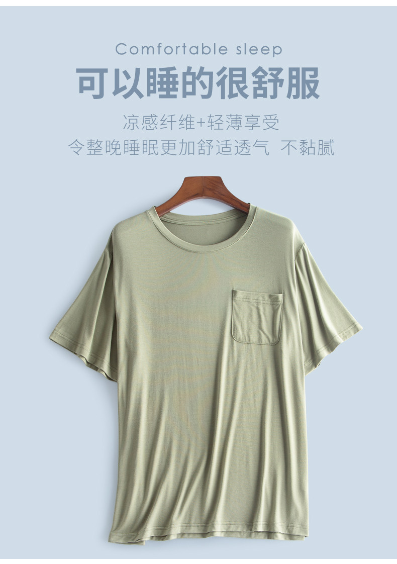 B Молодежный корейский стиль повседневный модальный тонкий комплект домашней одежды (1).jpg