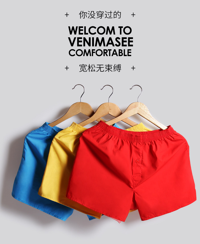 3-пак-брюки.