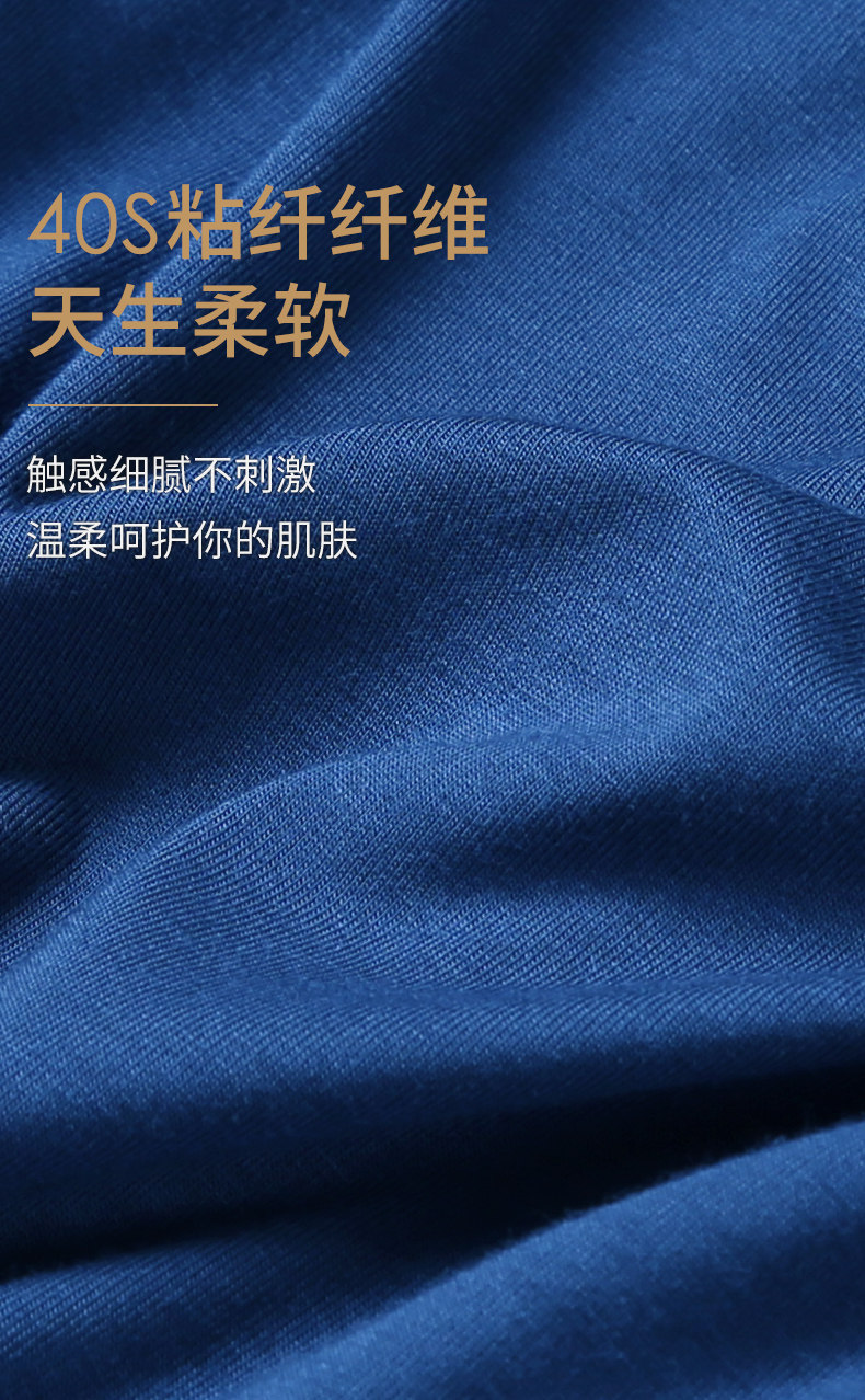 Niu Nian Natsuki's Men's Men's Red Осенние штаны Мужское разделение пули (7) .jpg