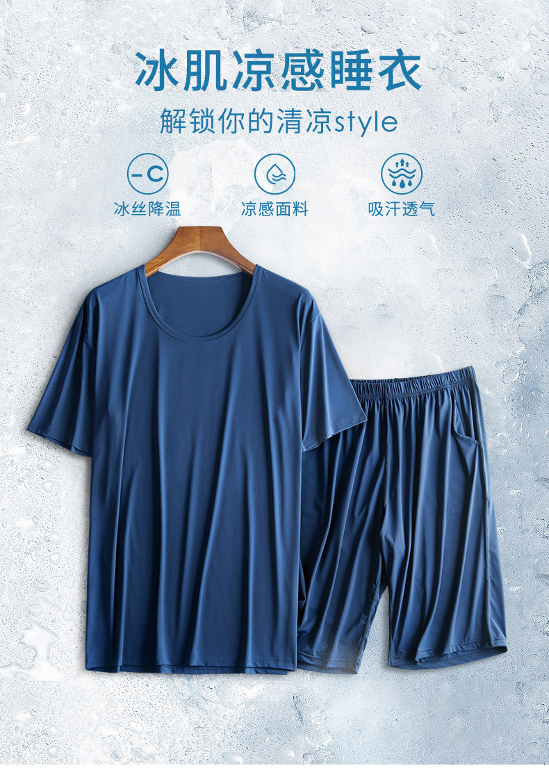 Домашний сервер с коротким рукавами Bingshi Summer's Summer 2021 год (1) .jpg